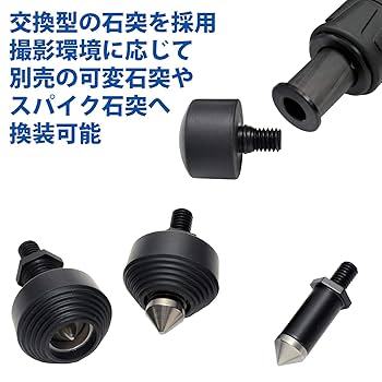Amazon | Velbon（ベルボン） カーボン三脚 Professional Geo